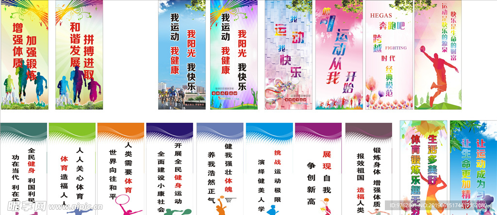 中保持最佳