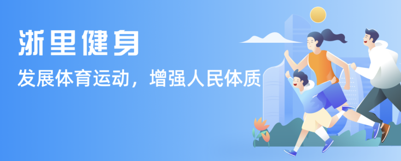 策的支持