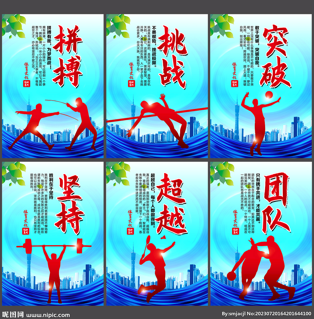 否最终成为