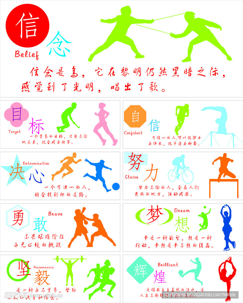 的比赛压力