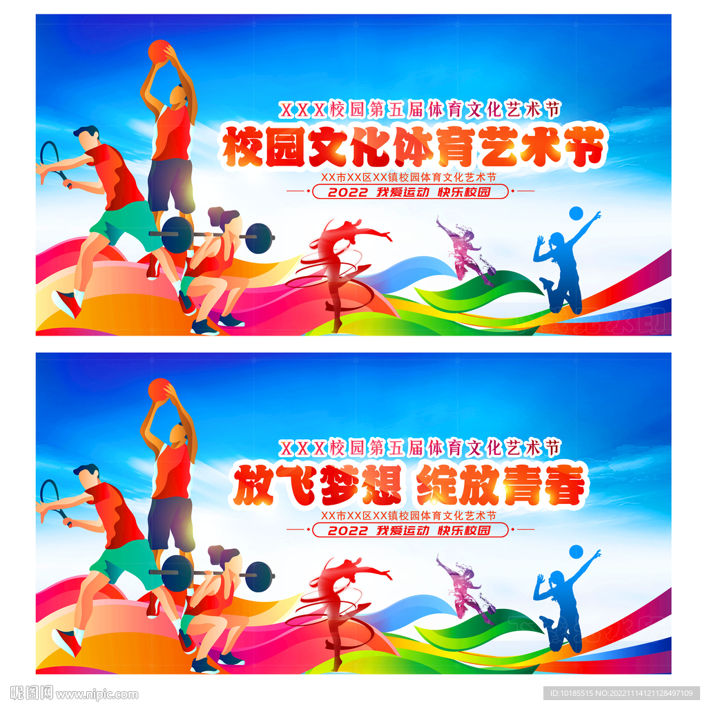 以抵消多特