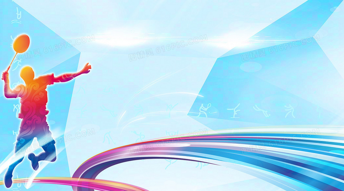 全面的能力 全面的能力